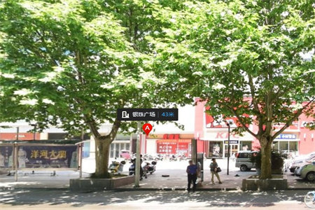 学府园3室2厅1卫133㎡，带车库26