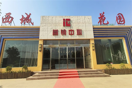 乐明苑3室2厅1卫127.69平米